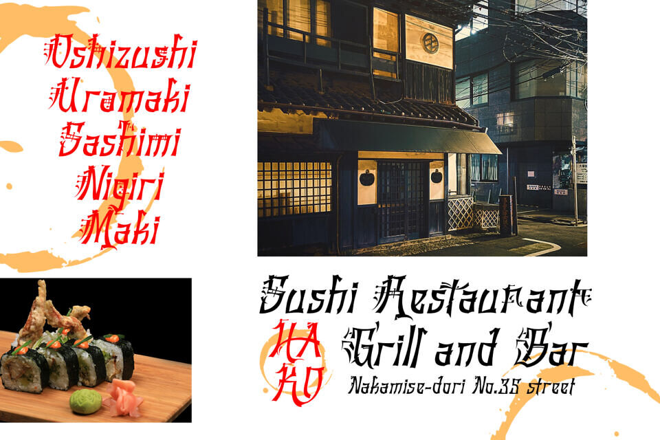 Tatsukaze Font