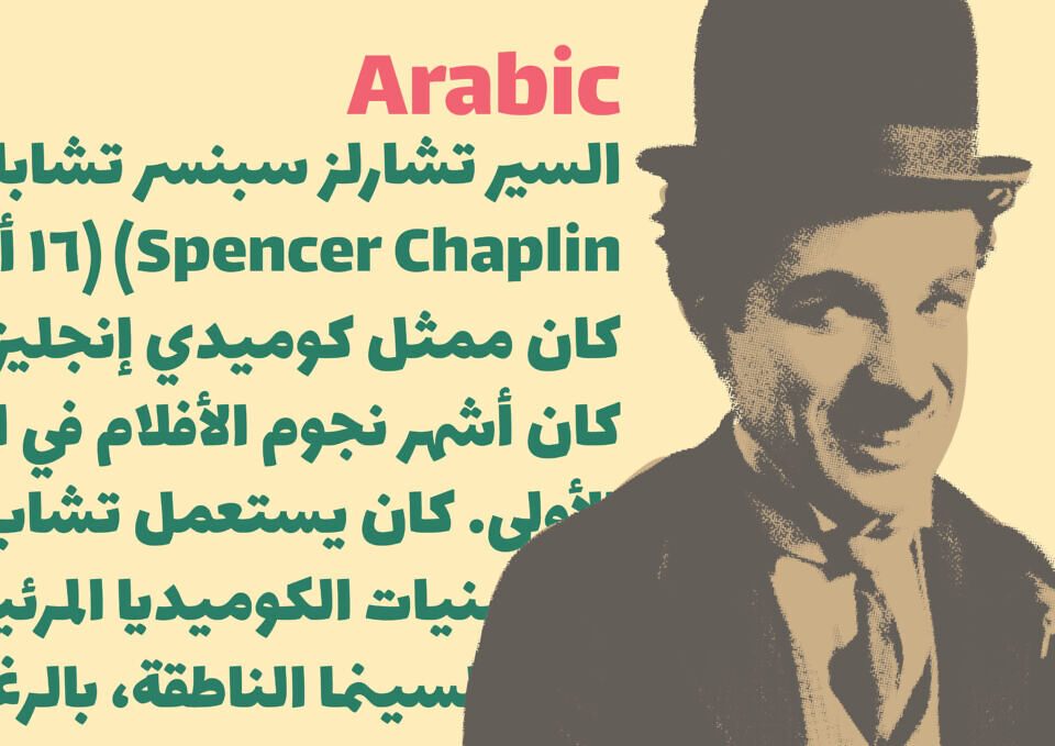 Lalezar Font
