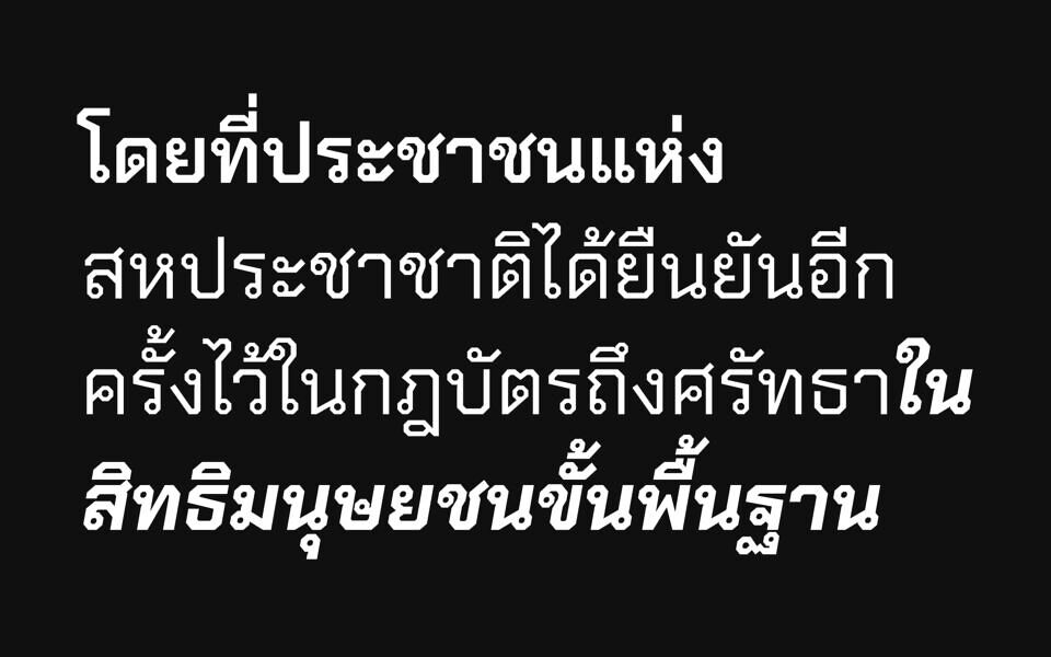 Chakra Petch Font Family