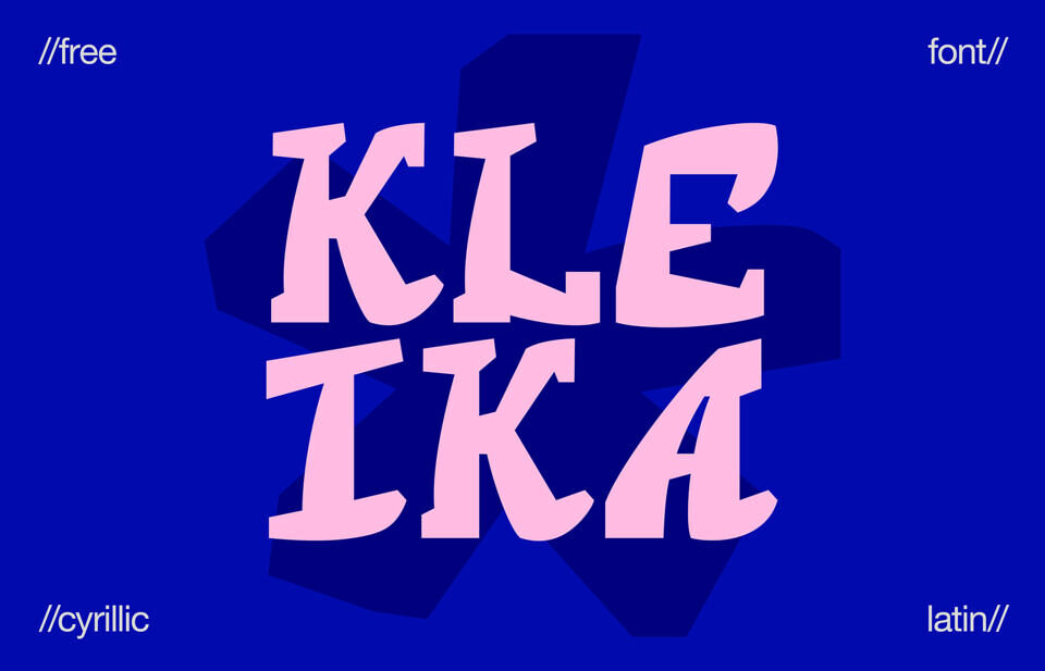 High Jersey Font