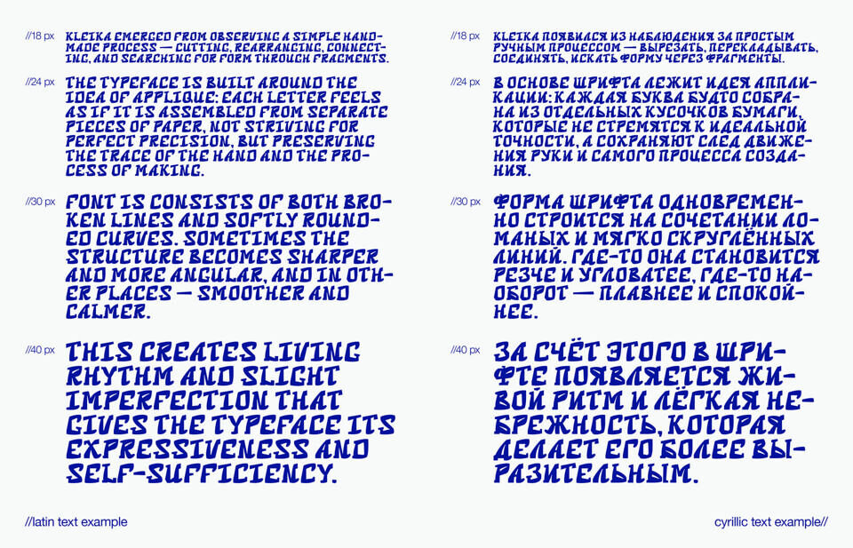 High Jersey Font