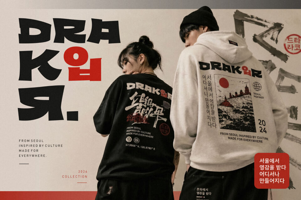 Kimcha Font