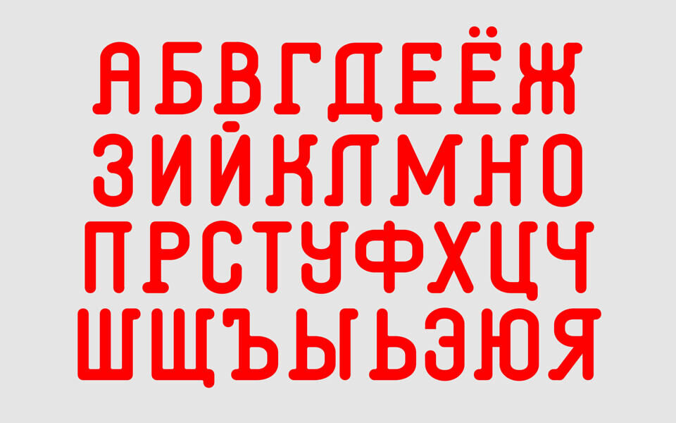 Nemoroka Font