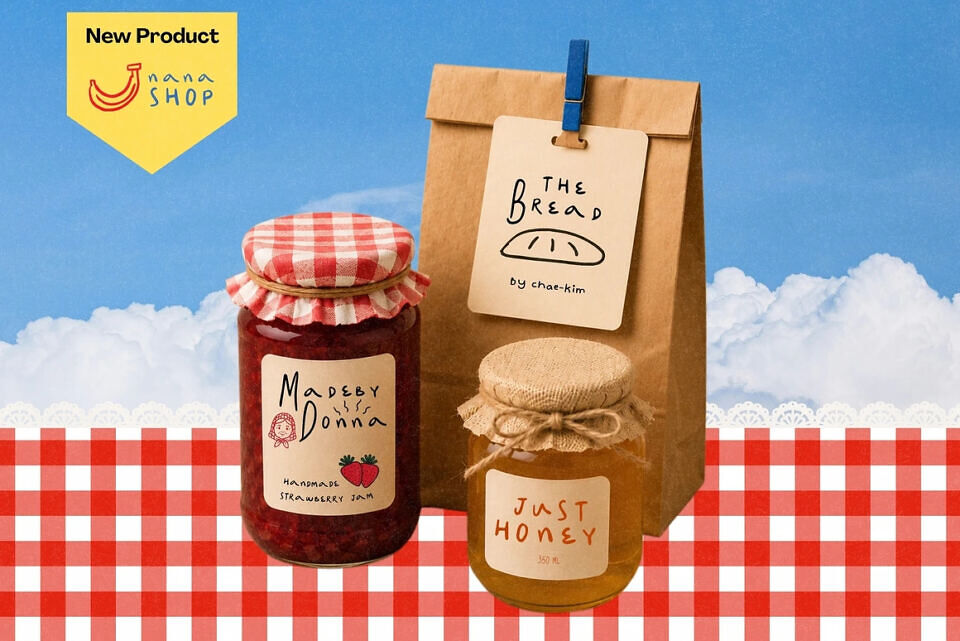 Summer Market Font