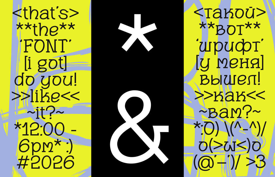 Waoki Font