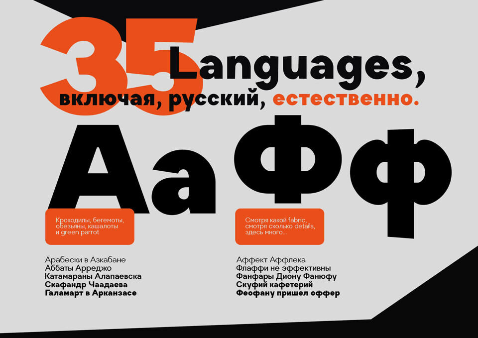 Hirro Sans Font Family