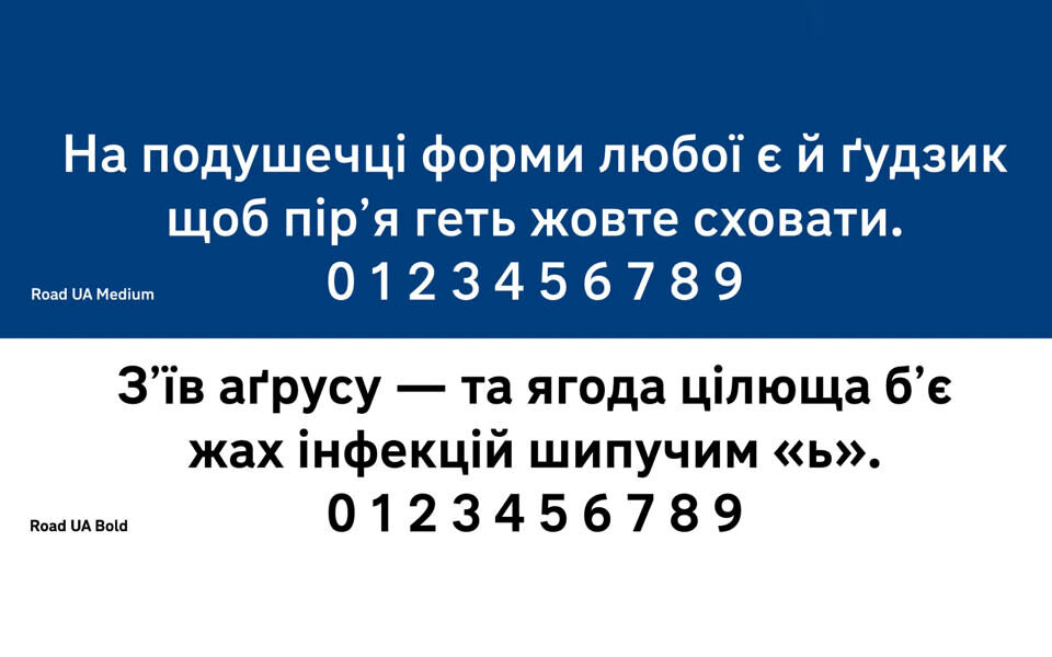 Road UA Font Family