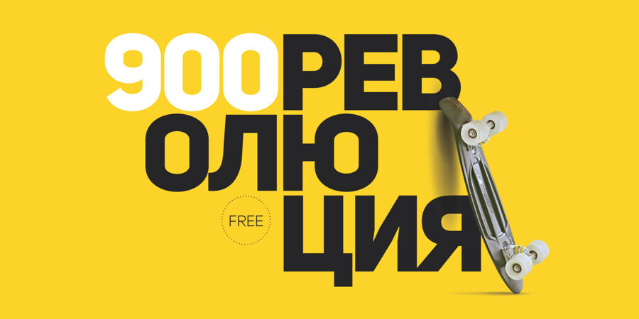 Uni Sans Font Family