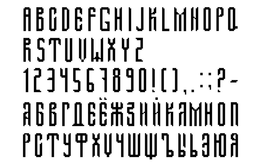 Boucissu Font