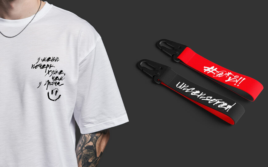 Dobry Pen Font