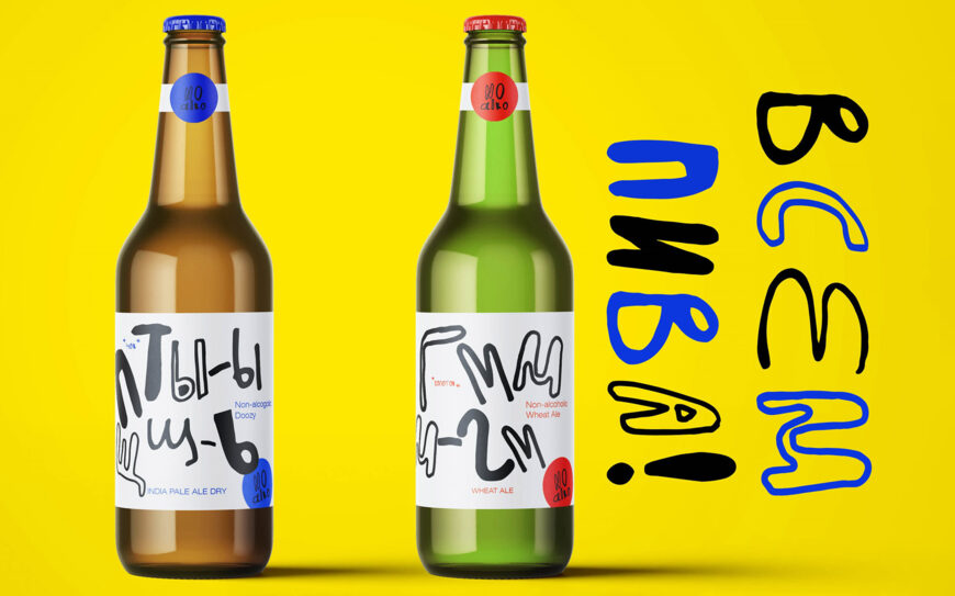 Emotical Font