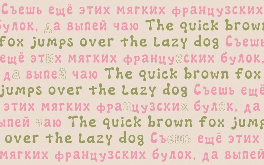 July Melt v3 Font