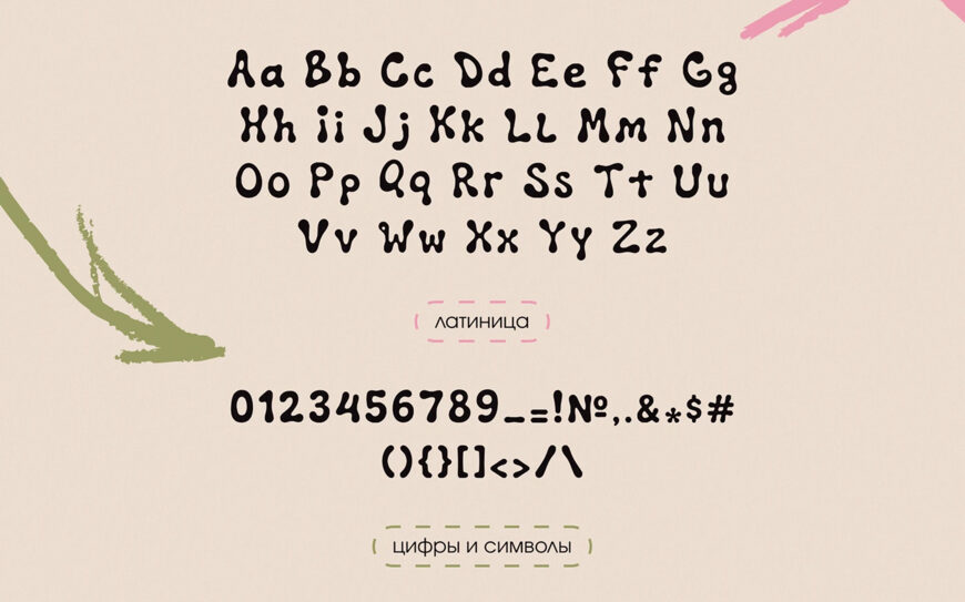 July Melt v3 Font