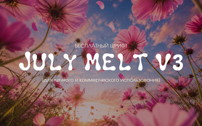 July Melt v3 Font