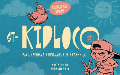ST Kidloco Font