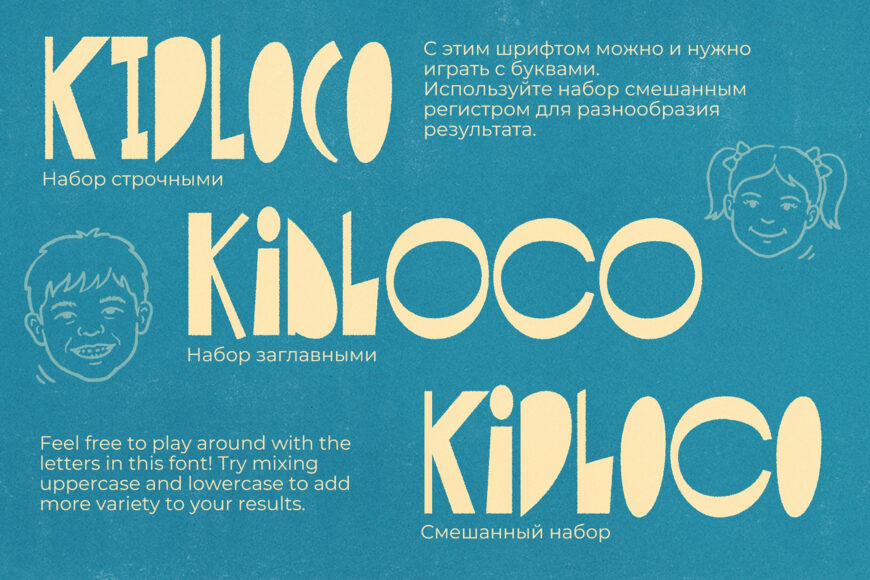 ST Kidloco Font
