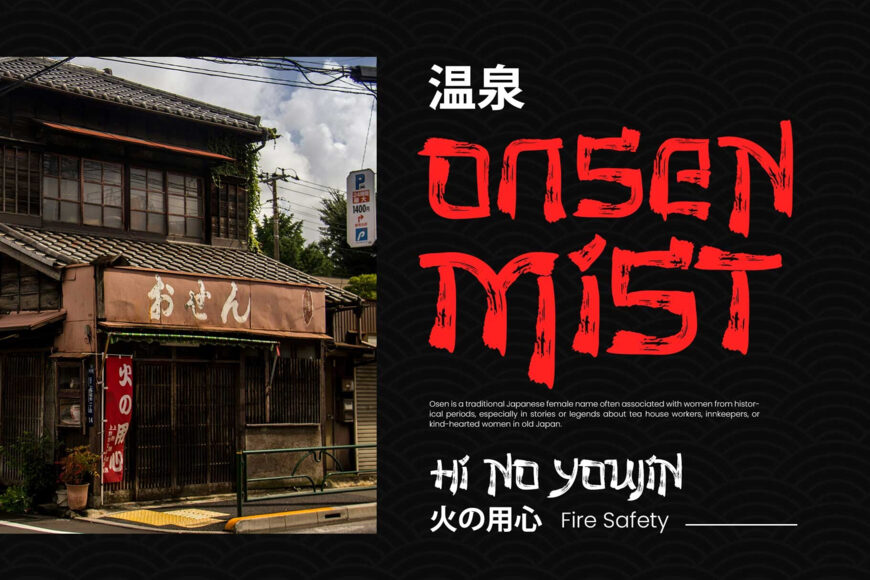 The Last Shuriken Rough Font
