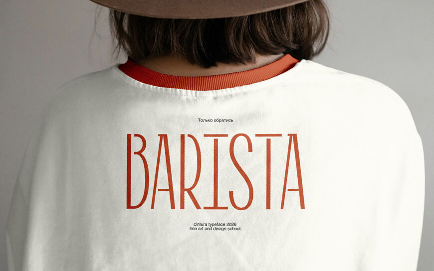 Cintura Font
