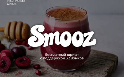 Smooz Font