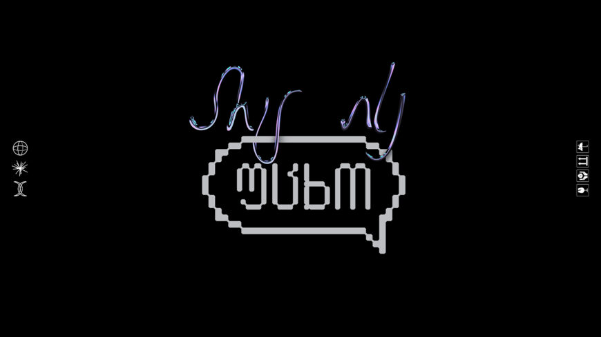 Utskho Font