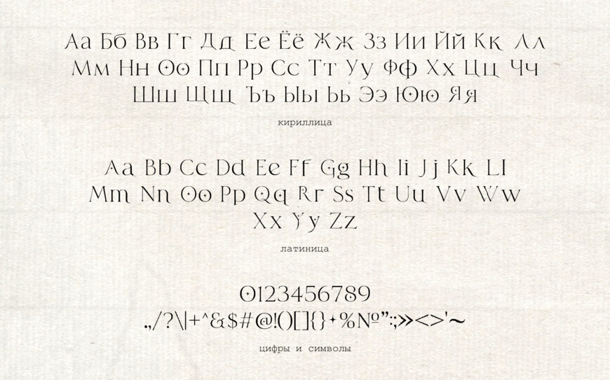 July Magic Font