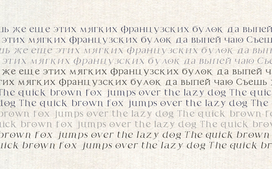 July Magic Font